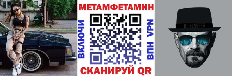 Амфетамин 97%  ссылка на мегу рабочий сайт  Павловский Посад  как найти  