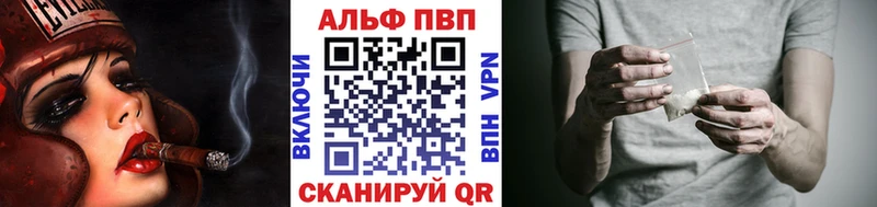 кракен зеркало Павловский Посад APVP Соль
