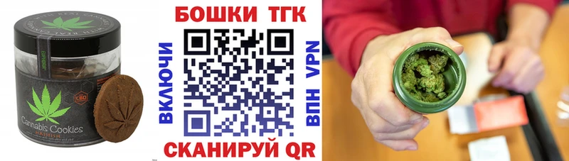 Canna-Cookies марихуана  сколько стоит  Павловский Посад 