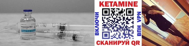Кетамин ketamine купить закладку Павловский Посад