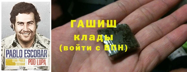 прущая мука Аркадак