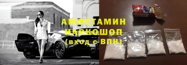 экстази Балахна