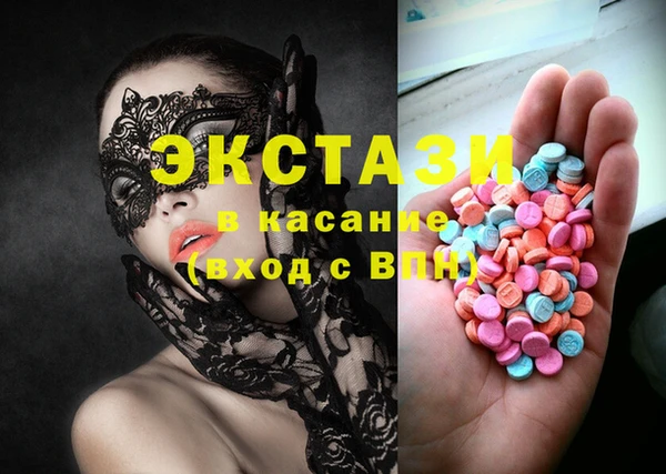круглые Армянск