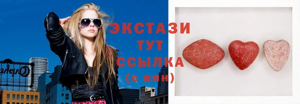 круглые Армянск
