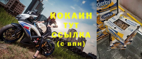 экстази Балахна
