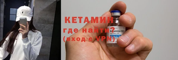 марки nbome Балабаново