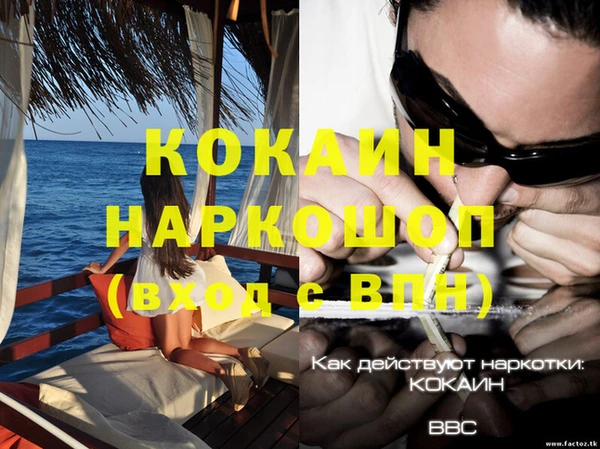 марки nbome Балабаново