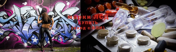 круглые Армянск
