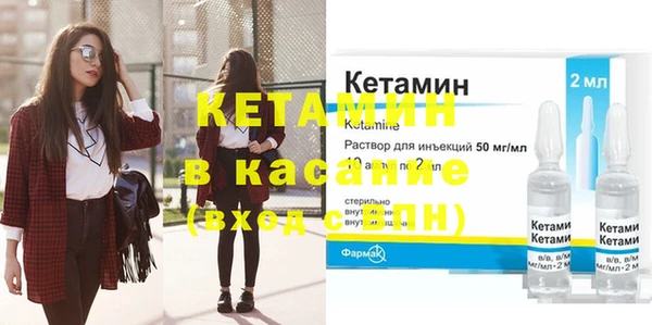 круглые Армянск