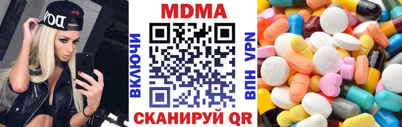 как найти закладки Павловский Посад MDMA crystal