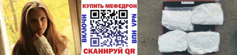 где продают   Павловский Посад  OMG онион  Мефедрон кристаллы 