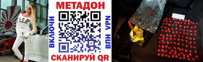 Метадон VHQ  Павловский Посад 