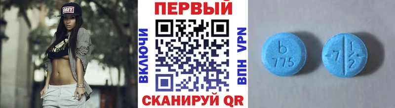 Метамфетамин Methamphetamine  Павловский Посад 