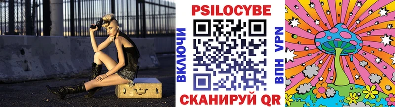 Псилоцибиновые грибы GOLDEN TEACHER  гидра   Павловский Посад  хочу  